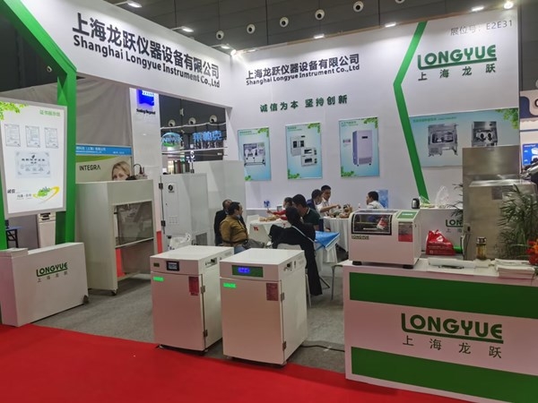 展会邀请 | 上海emc易倍