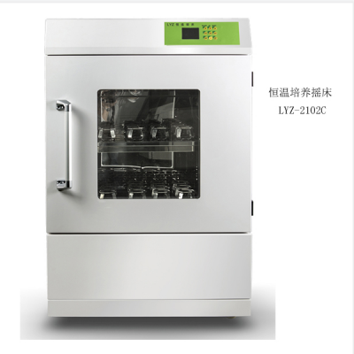 LYZ-2102C（单门）恒温培养摇床